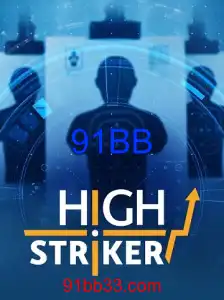 HighStriker