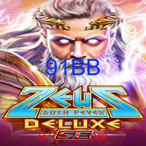 ZeusRushFeverDeluxeSE